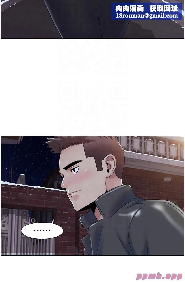 我的性福劇本第44話-我好像…喜歡你