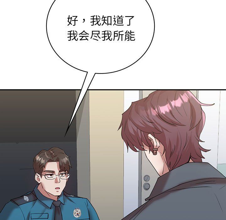 回不去的婚姻第34話