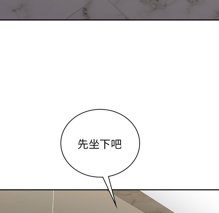 回不去的婚姻第34話