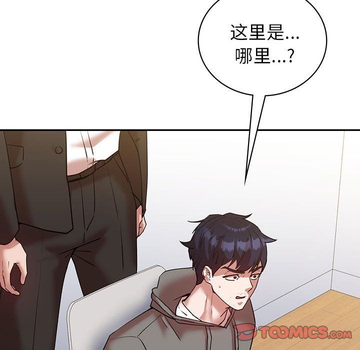 回不去的婚姻第34話