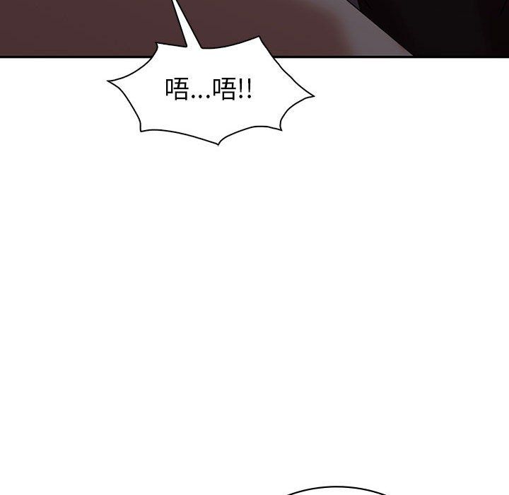 回不去的婚姻第34話