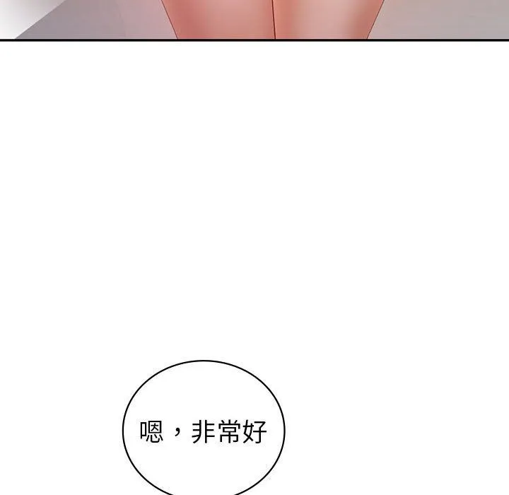 回不去的婚姻第34話