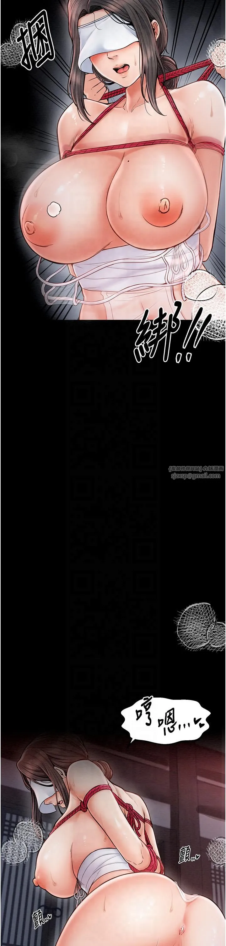 最強家丁第8話-來自風流館的任務