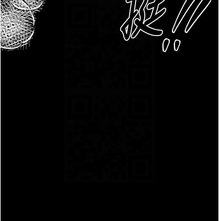 最強家丁第8話-來自風流館的任務