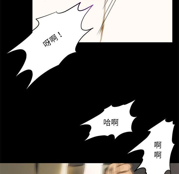 夜之花第8話