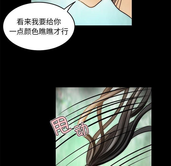 夜之花第8話