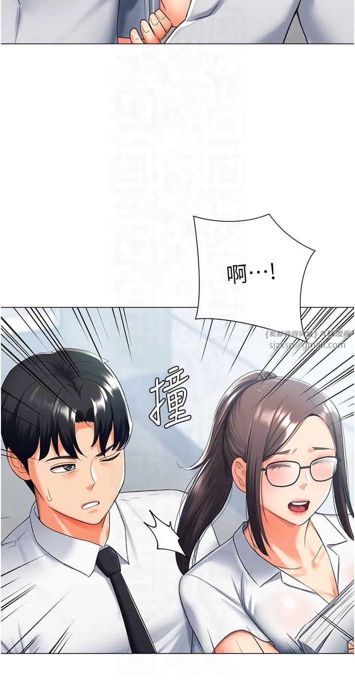 猎爱转蛋机第13話-任務:攻略大奶實習生