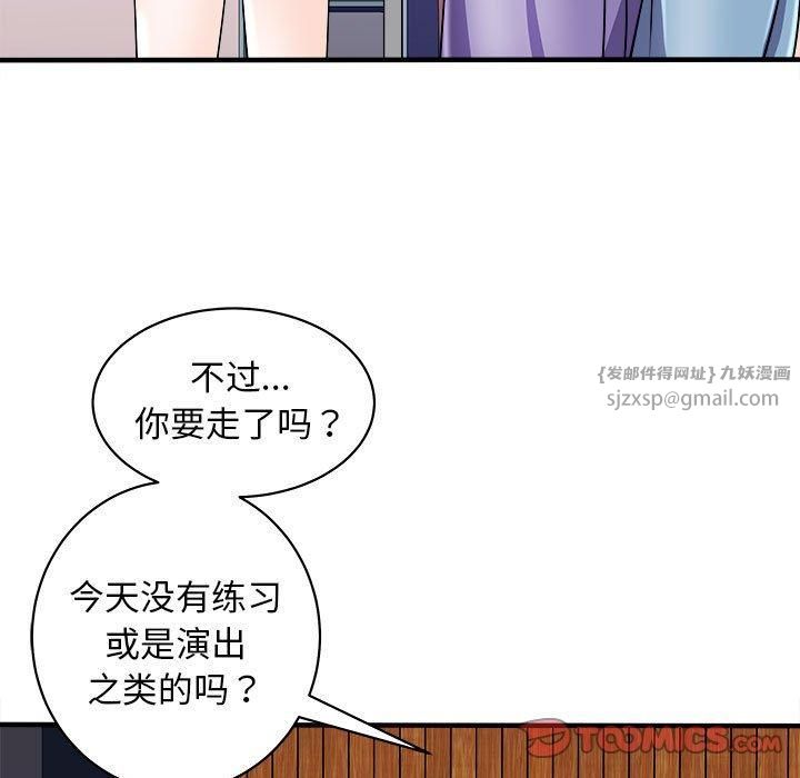 母女第16話