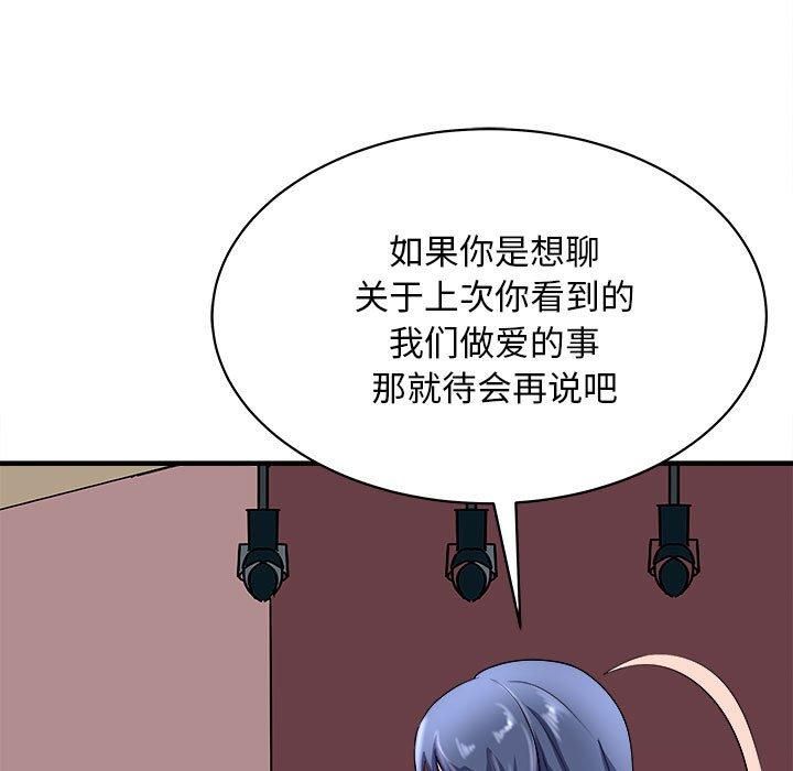 母女第16話