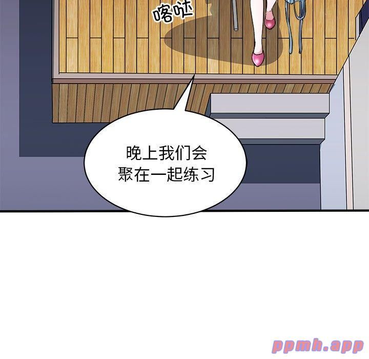 母女第16話