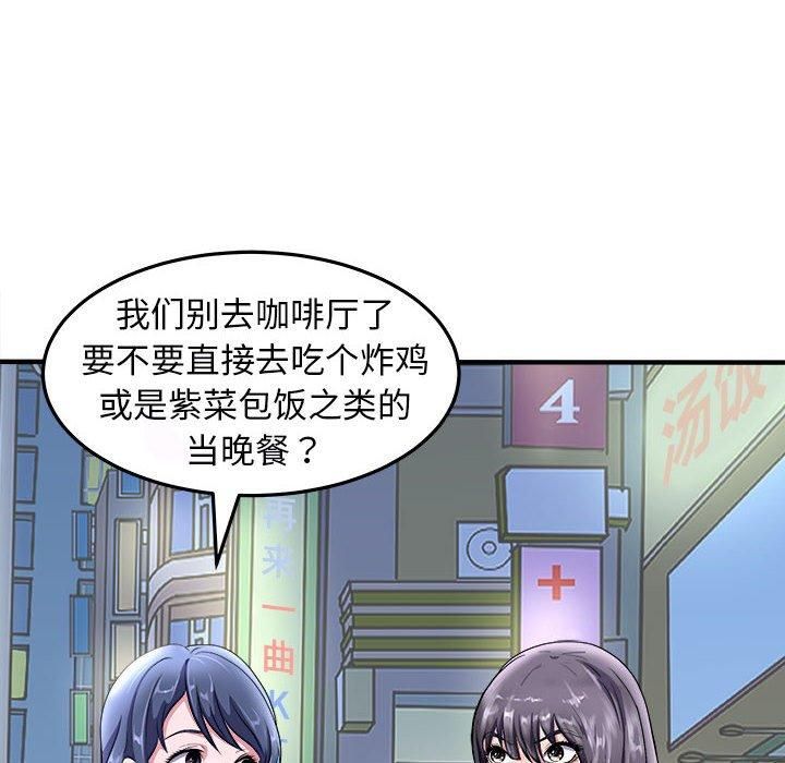 母女第16話