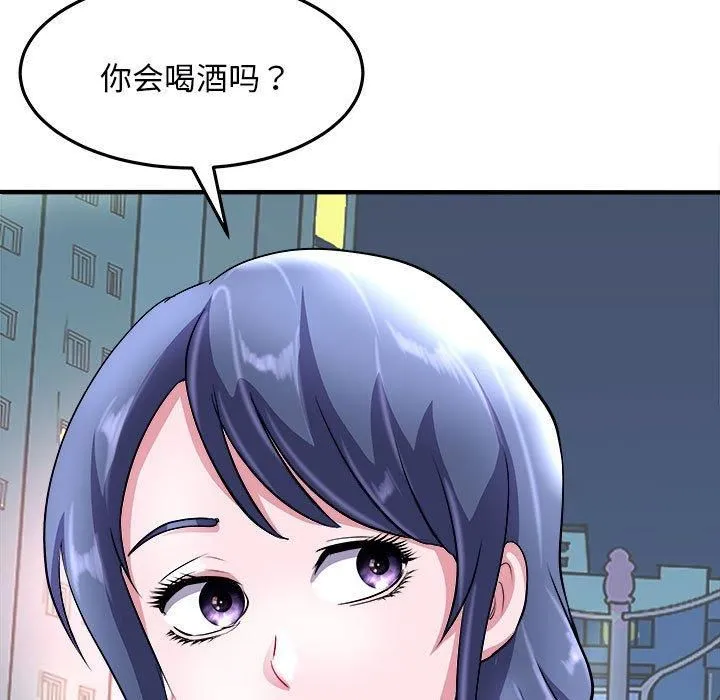 母女第16話