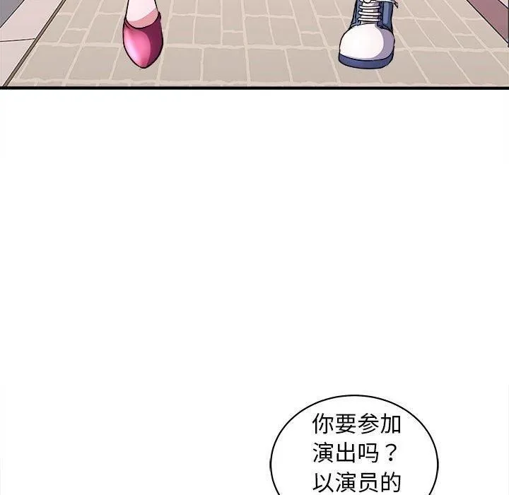 母女第16話