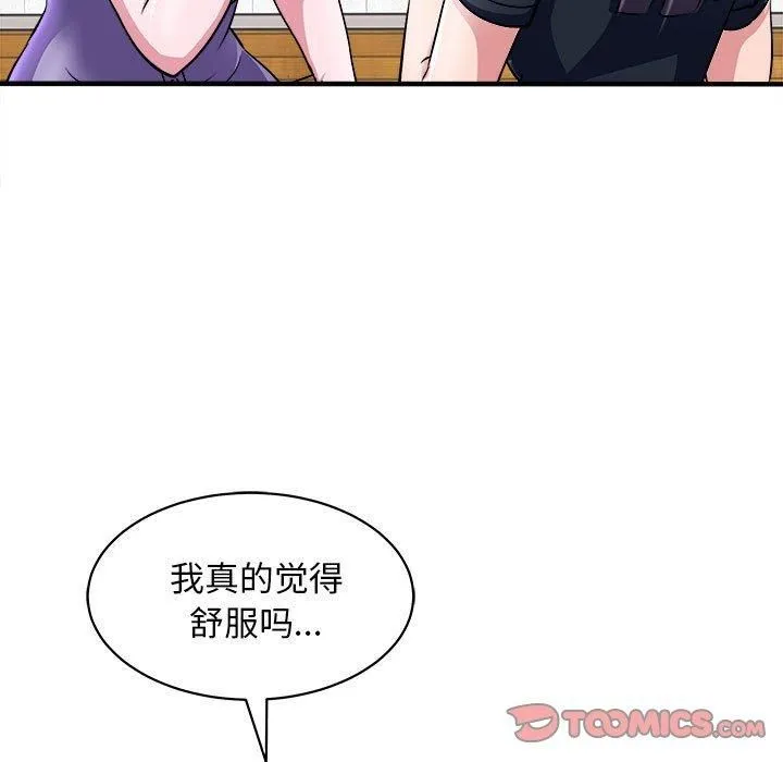 母女第16話