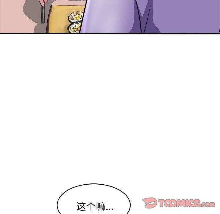 母女第16話