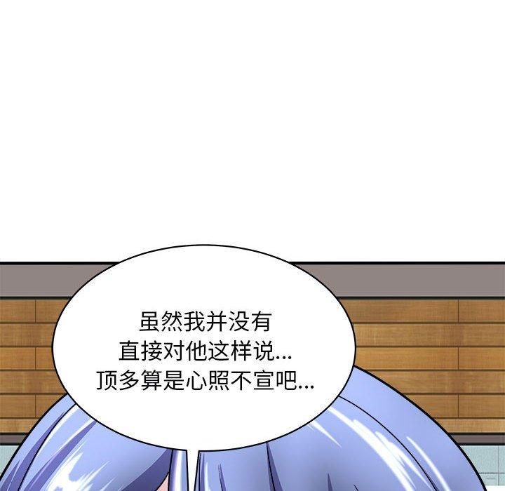 母女第16話