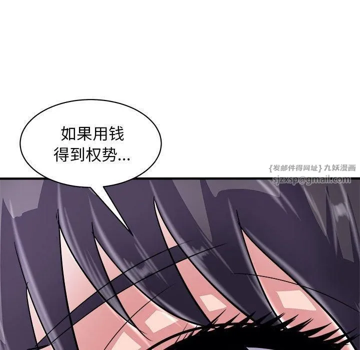 母女第16話