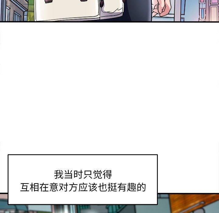 母女第16話