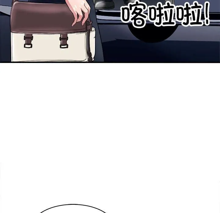 母女第16話