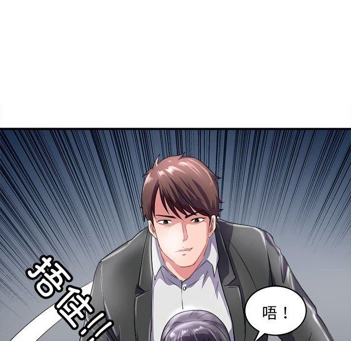 母女第16話