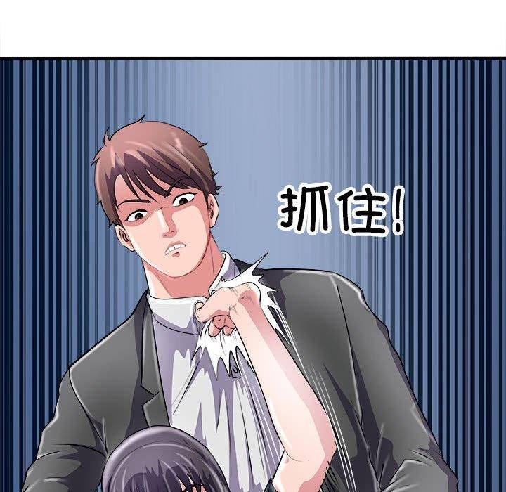母女第16話