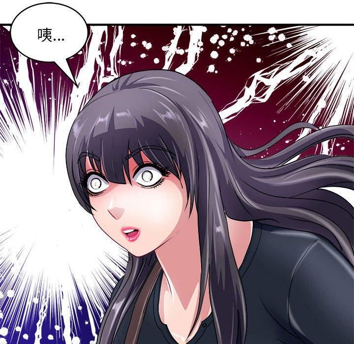 母女第16話