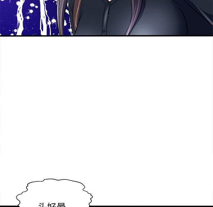 母女第16話