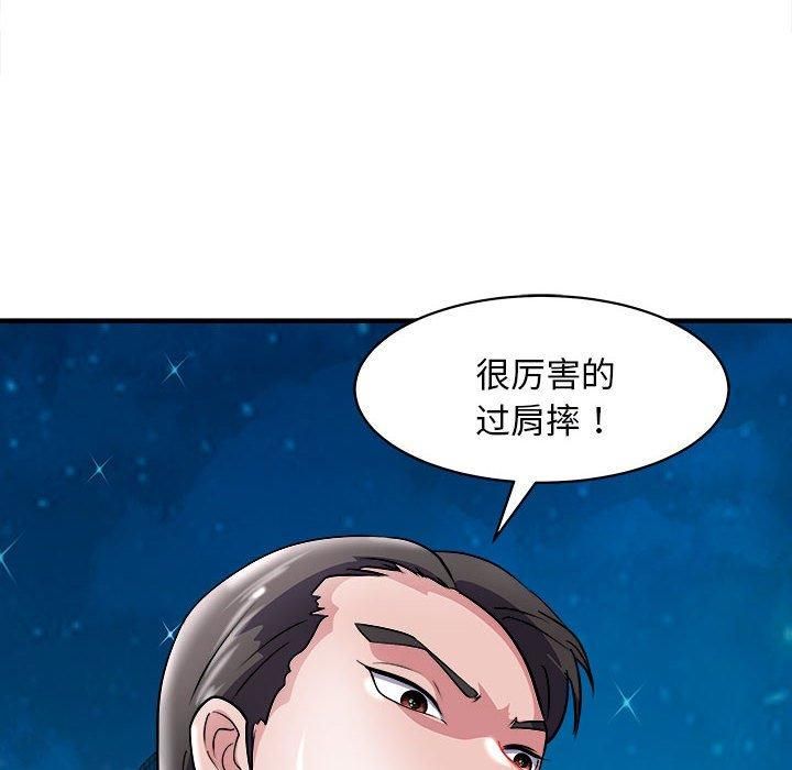 母女第16話