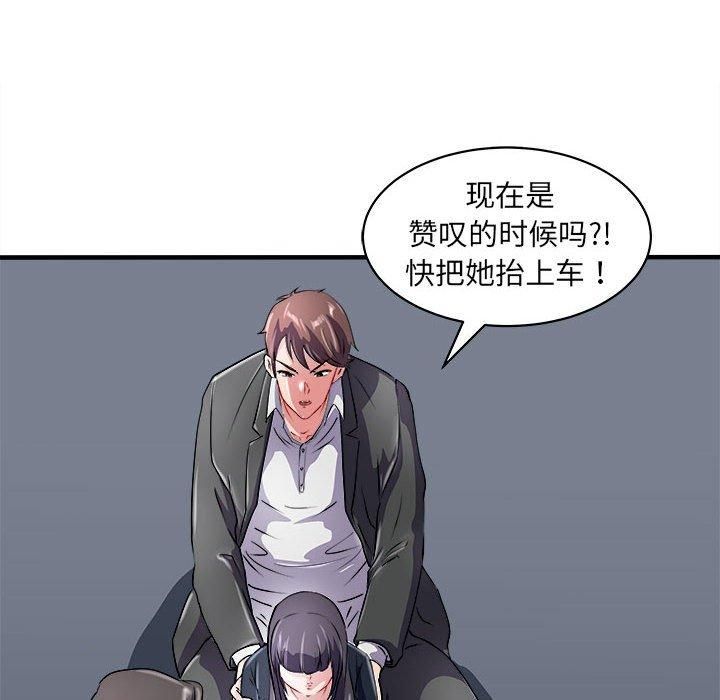 母女第16話
