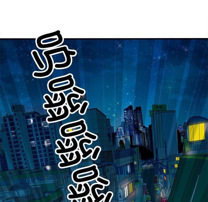 母女第16話