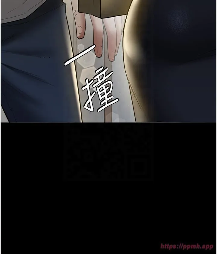 豪色復仇第36話-夜半「砲」聲響