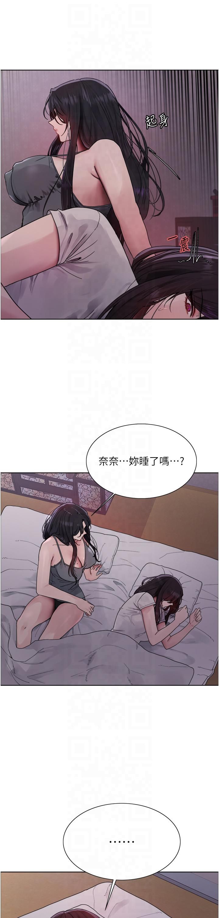 色輪眼第2季第45話-主人的黯然銷魂棒♥