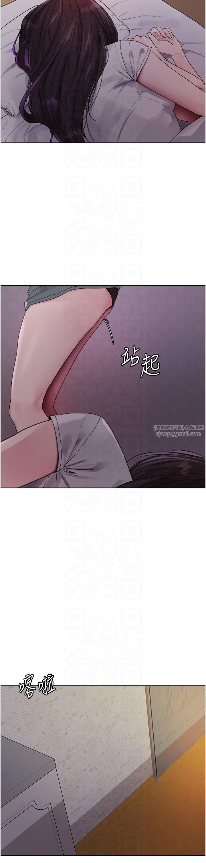 色轮眼第2季第45話-主人的黯然銷魂棒♥