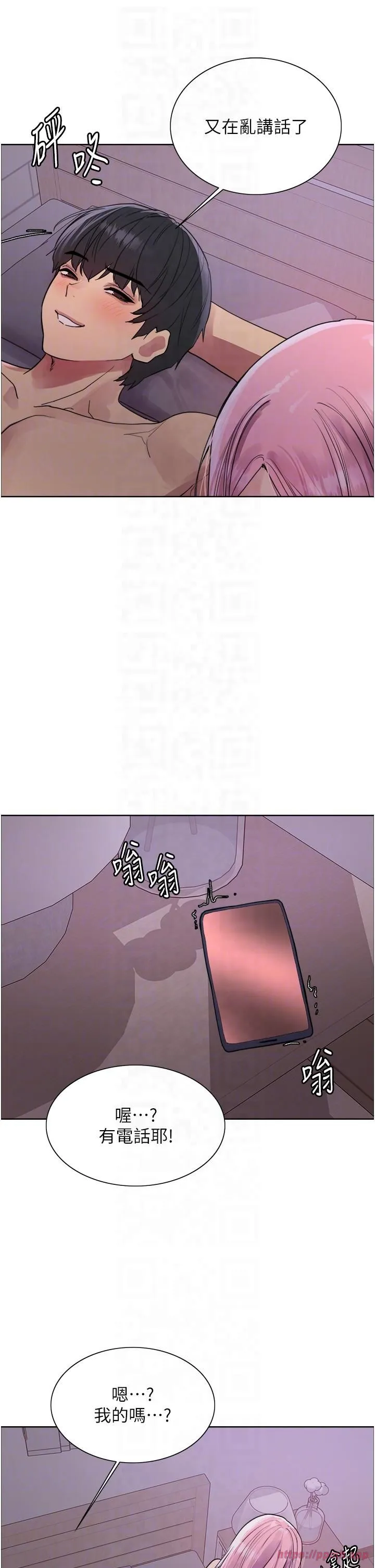 色輪眼第2季第45話-主人的黯然銷魂棒♥
