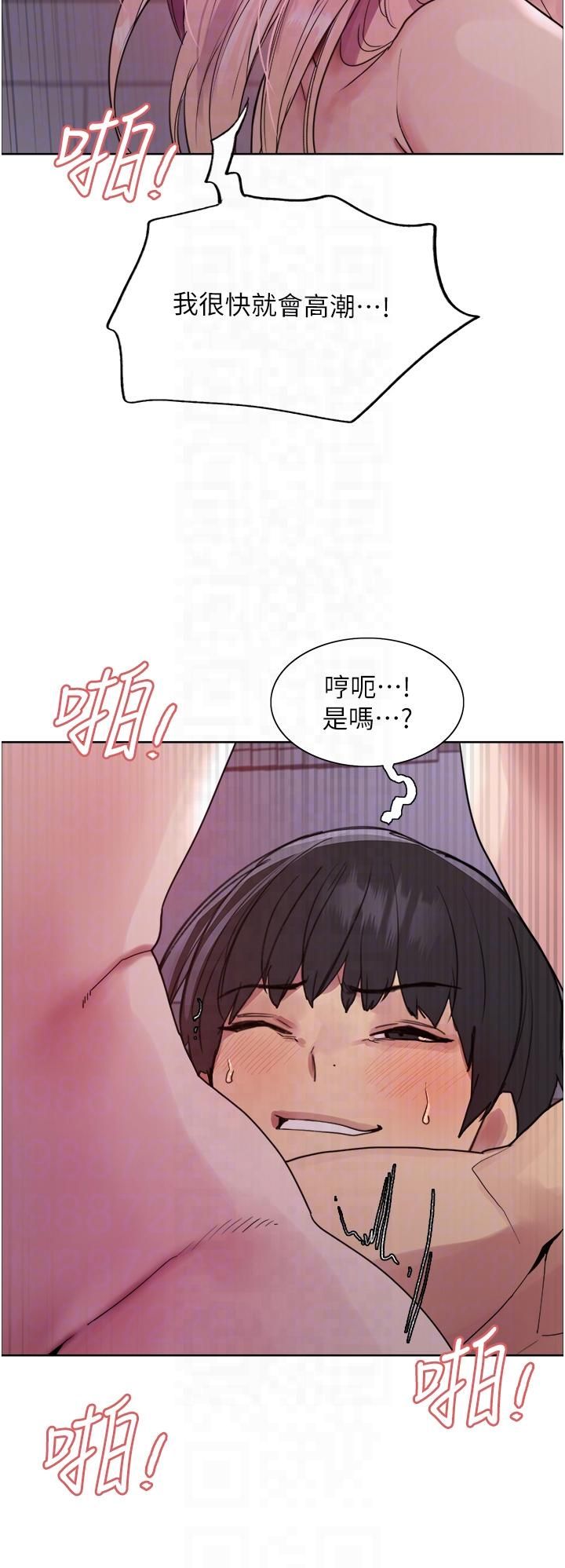 色輪眼第2季第45話-主人的黯然銷魂棒♥