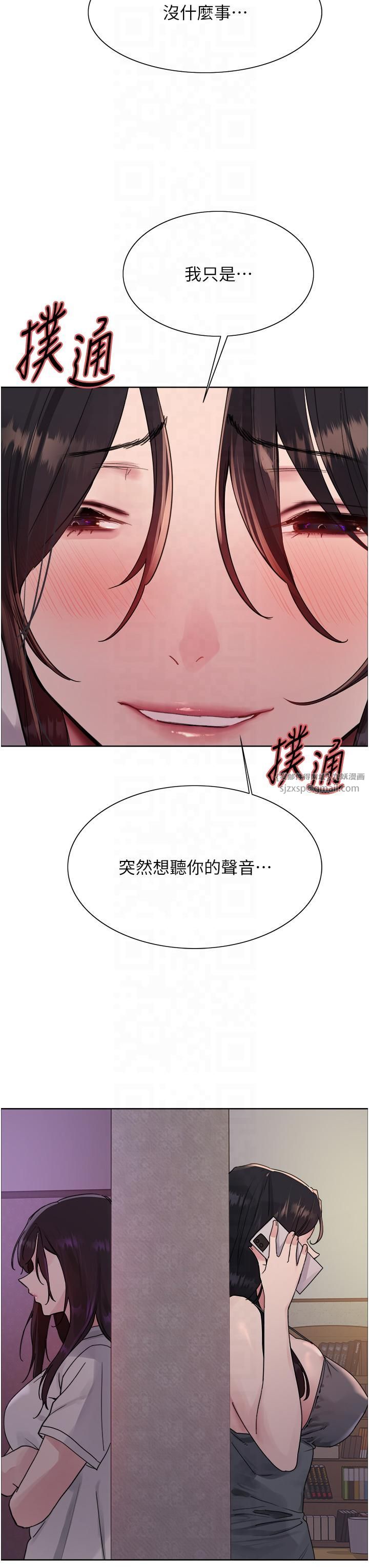 色轮眼第2季第45話-主人的黯然銷魂棒♥