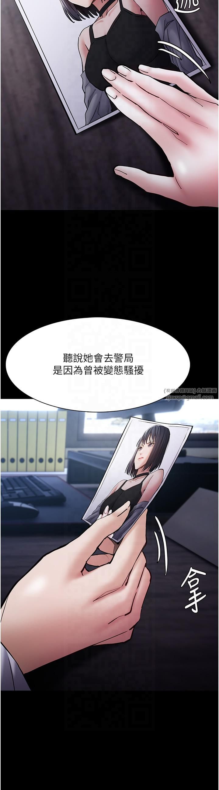 痴汉成瘾第99話-變態的真實身分曝光