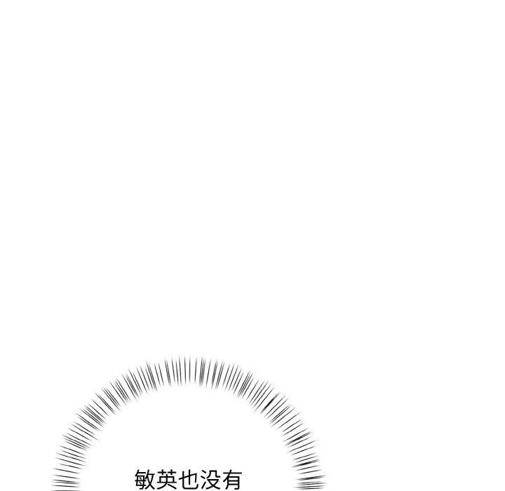 情侣游戏第12話