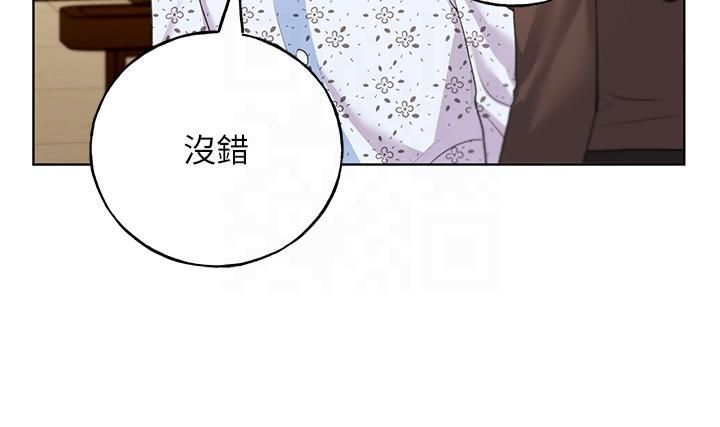 野蛮插画家第61話-我怎麼老是在意淫他?