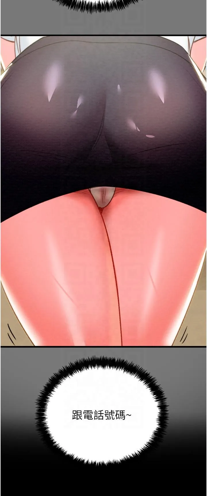 掠奪行動第26話-像公廁一樣任人上