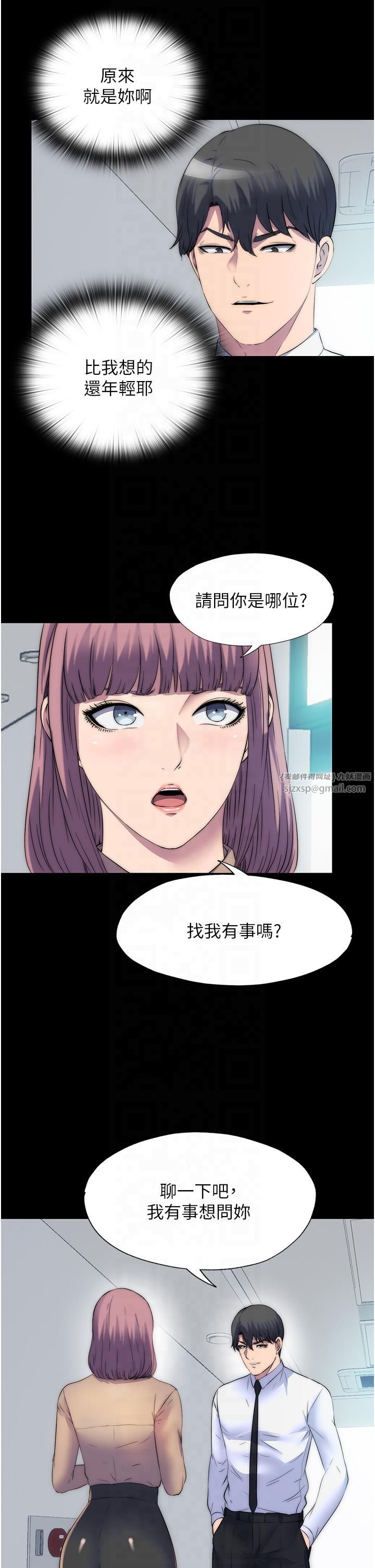 禁锢之慾第60話-乖乖服從我吧