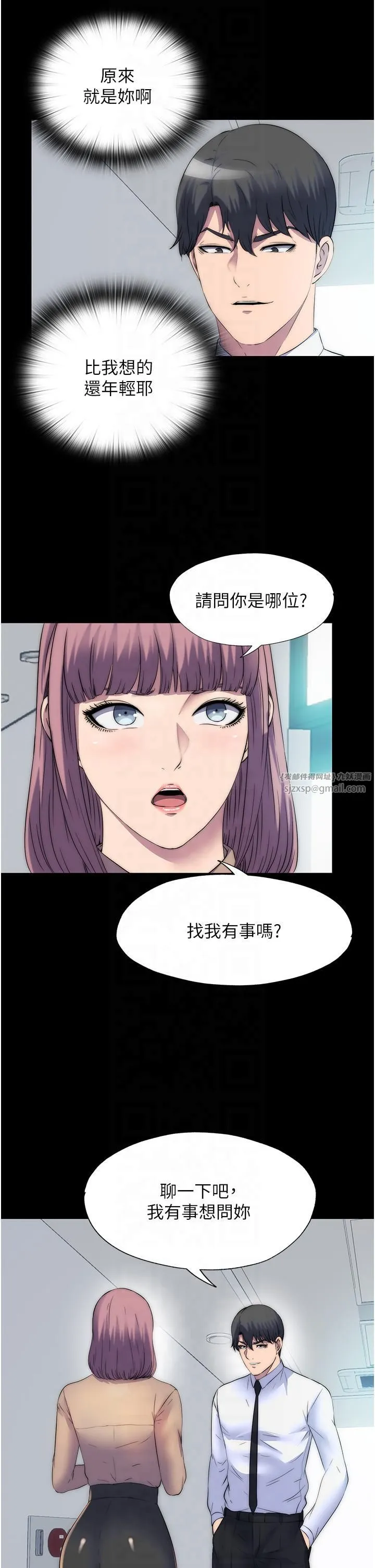 禁錮之慾第60話-乖乖服從我吧
