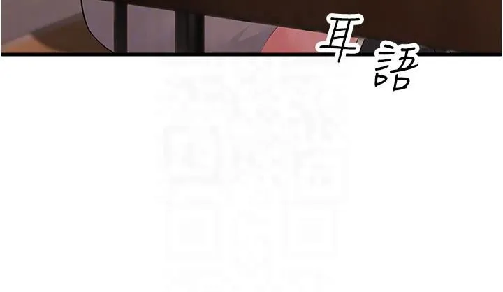 跑友變岳母第54話-最後的疼愛是手放開