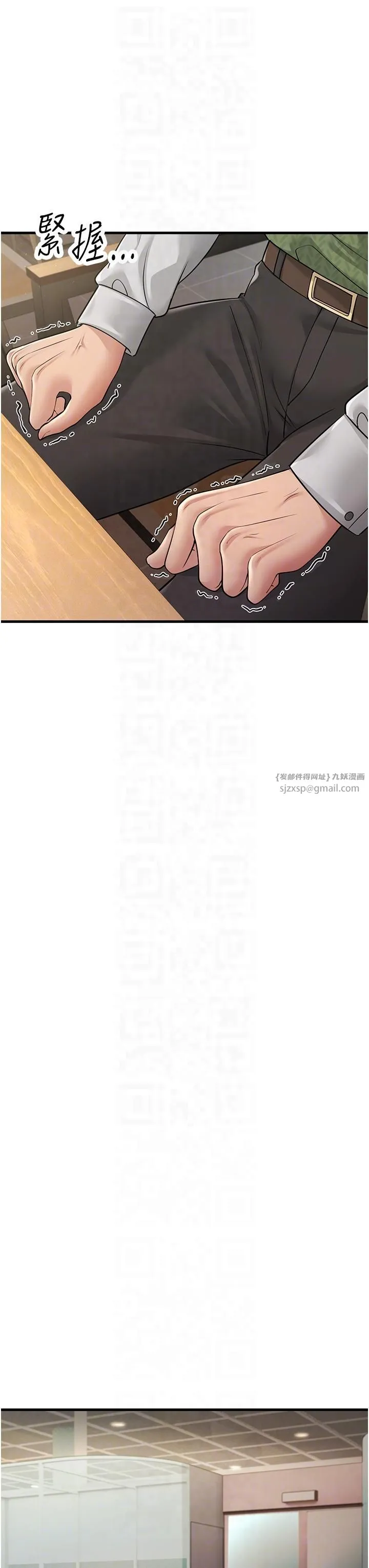 跑友變岳母第54話-最後的疼愛是手放開