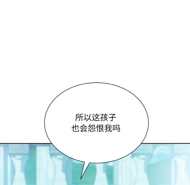 眷恋第50話