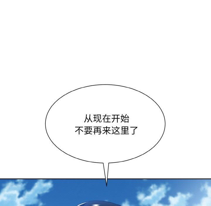 眷恋第50話