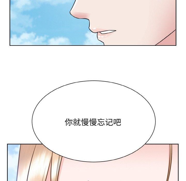 眷恋第50話