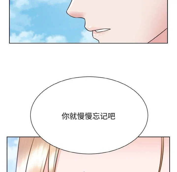 眷恋第50話