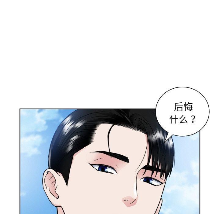 眷恋第50話