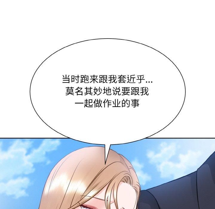 眷恋第50話